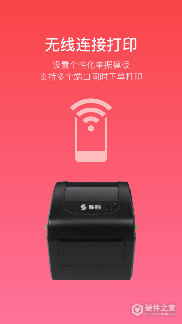 多客