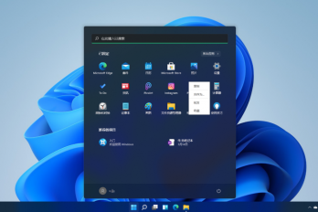 win11任务管理器被管理员禁用怎么解决