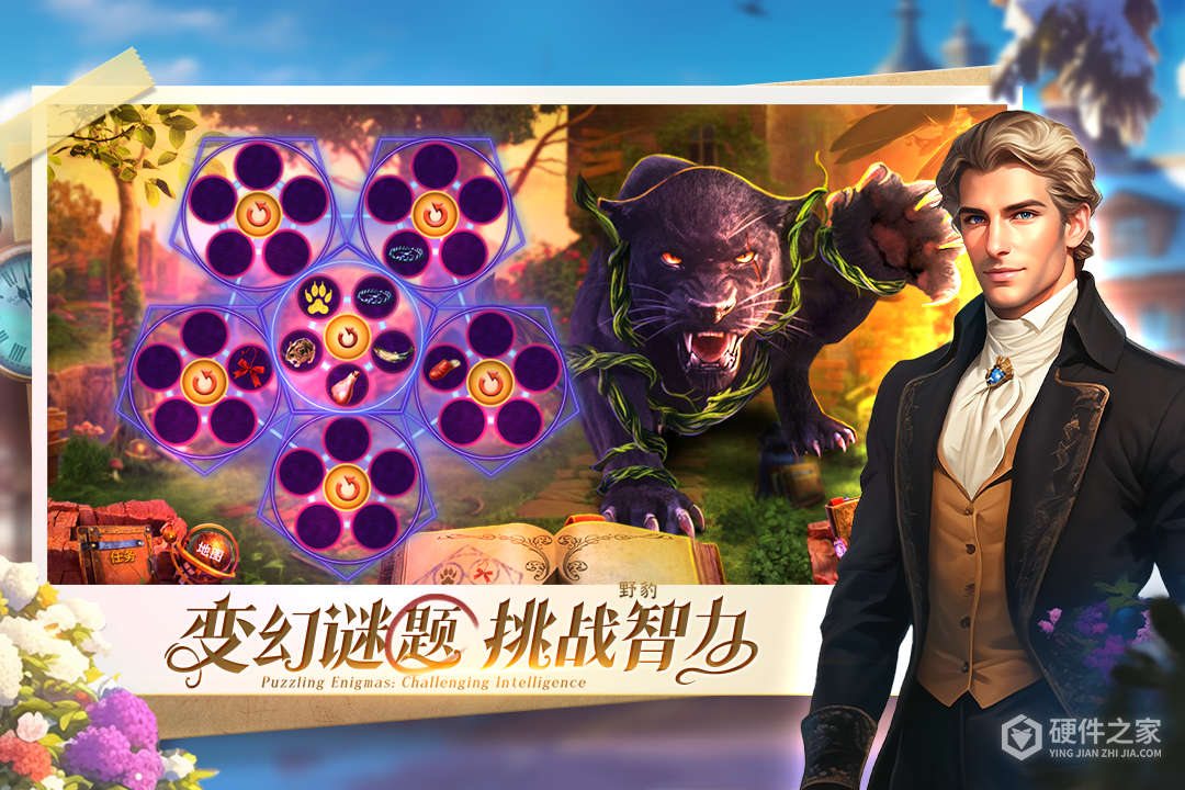 密室逃脱求生系列1极地冒险