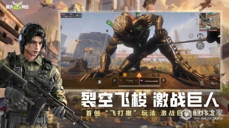 萤火突击最新版