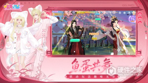 唱舞全明星绿色服