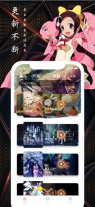 樱花动漫中国版