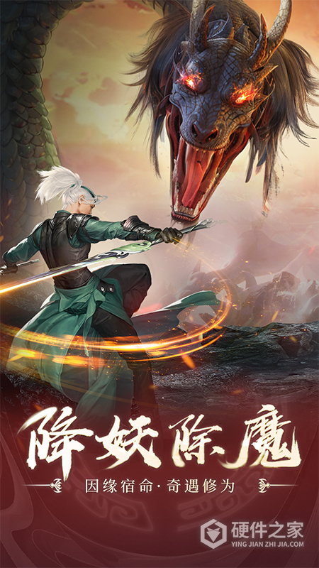 青云传oppo版本
