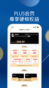 麦德龙