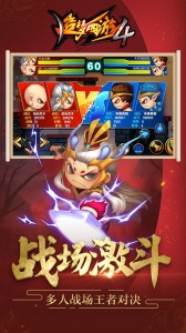 造梦西游4qq登录版