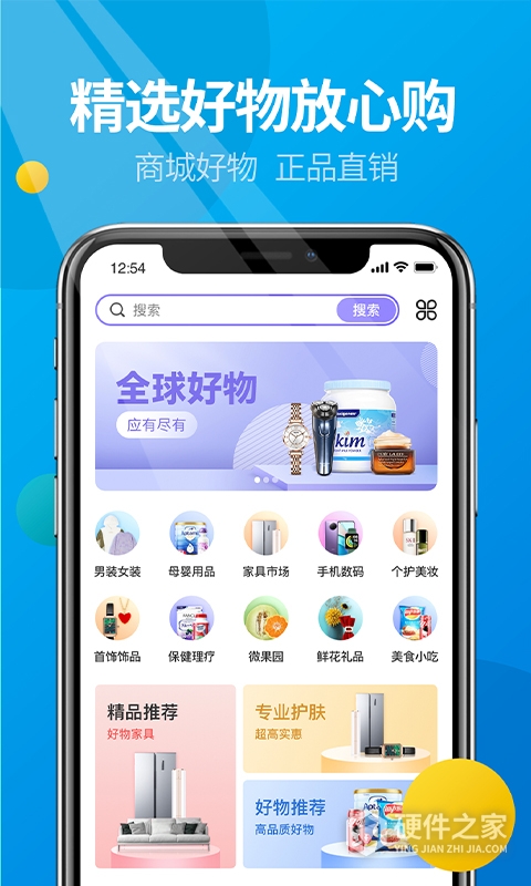 微核