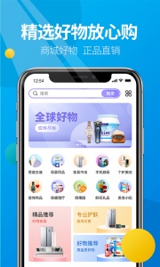 微核