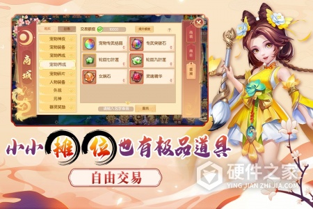 梦幻大唐(回合对决)