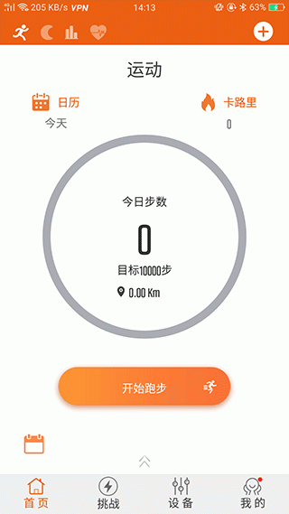 readsport app