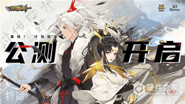 狩猎时刻中文版