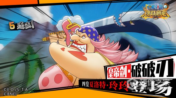 航海王燃烧意志简化版