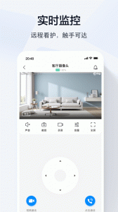 乔安智联最新版