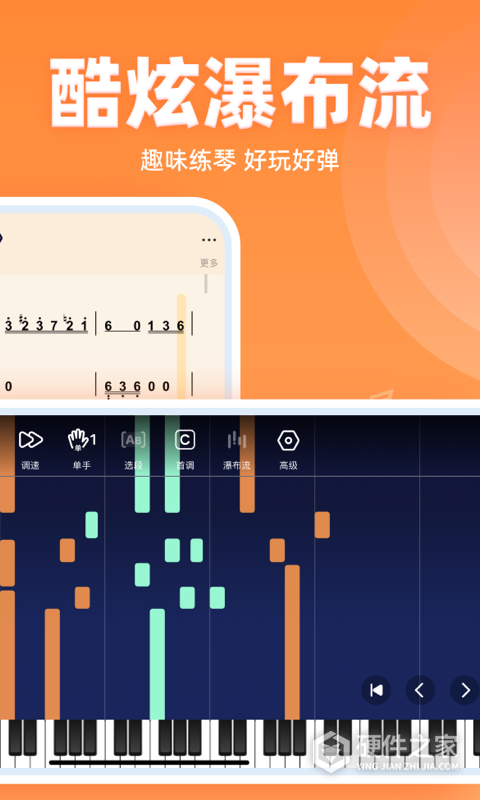 虫虫钢琴简谱app