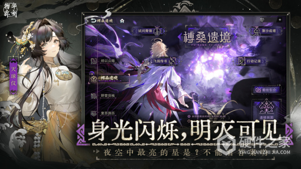 物华弥新新版