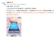 荣耀x40i是5g手机吗