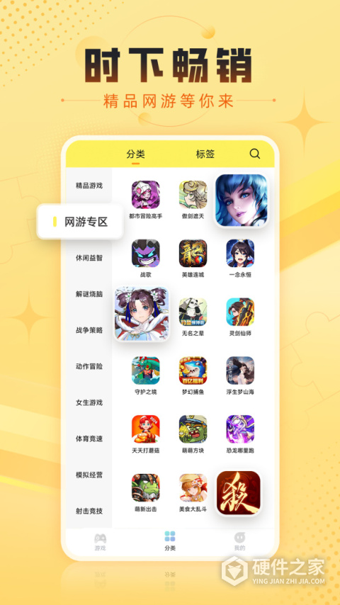 7k7k游戏盒