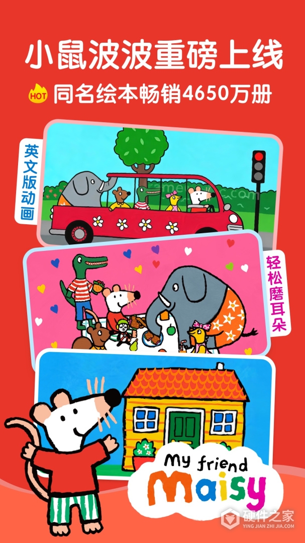 KaDa阅读