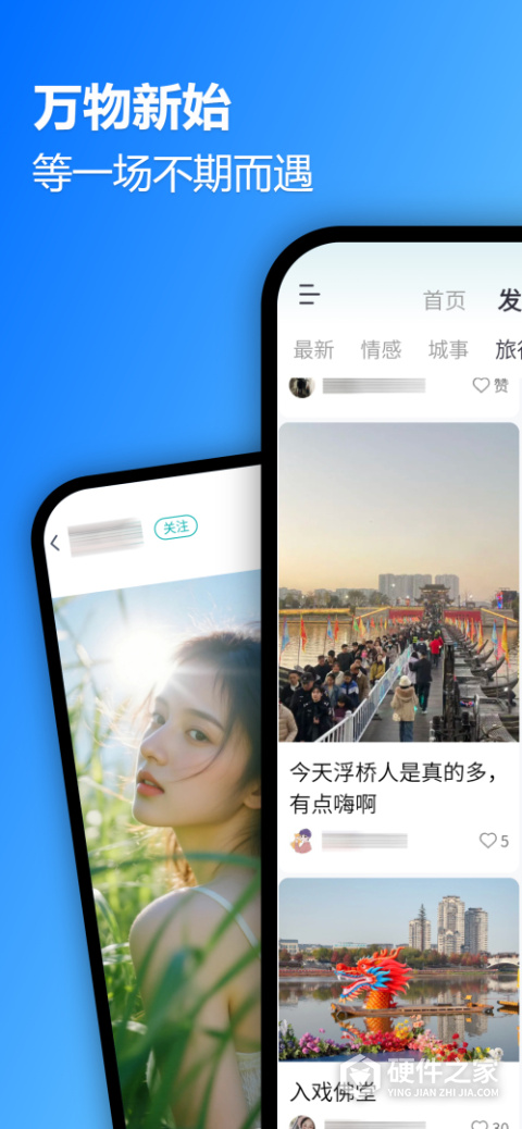 十八腔官方版