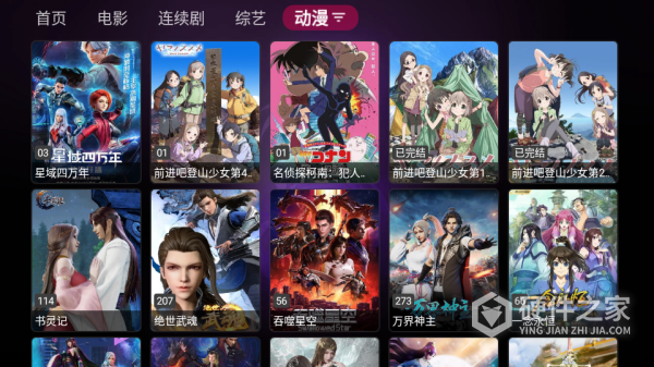 龙门影视完整版