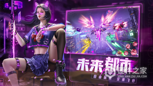 异能都市（附礼包码2023）