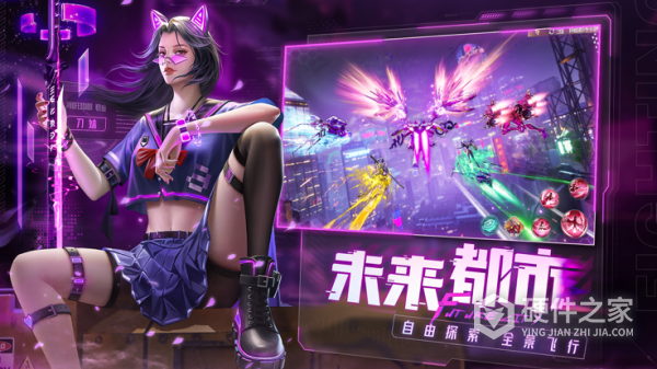 异能都市（附礼包码2023）