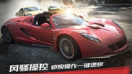 极品飞车最高通缉老版