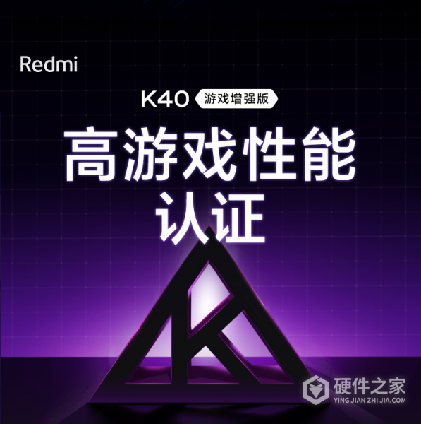 红米k40游戏增强版设置90帧方法