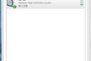 电脑声音嘶哑卡顿如何处理