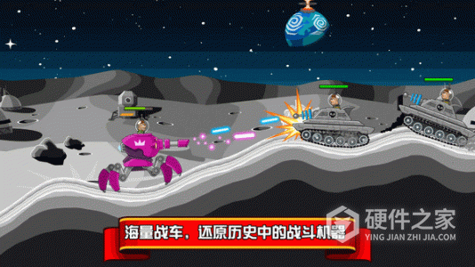 坦克兵团
