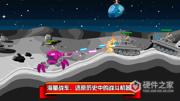 坦克兵团官方版