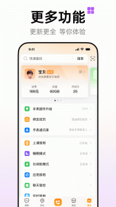 小天才