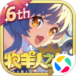 牧羊人之心安卓版