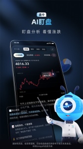 蚂蚁财富