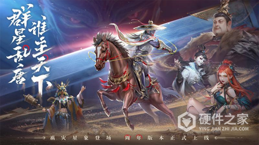 新不良人九游版