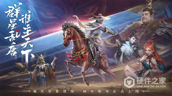 新不良人手游九游版