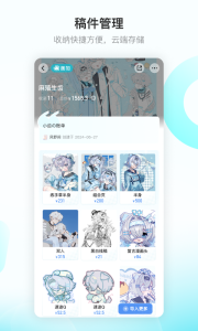 画加