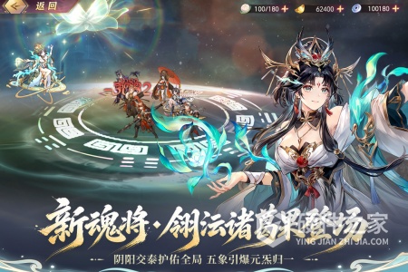 三国志幻想大陆
