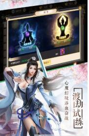 墨武侠