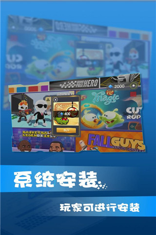 win10模拟器