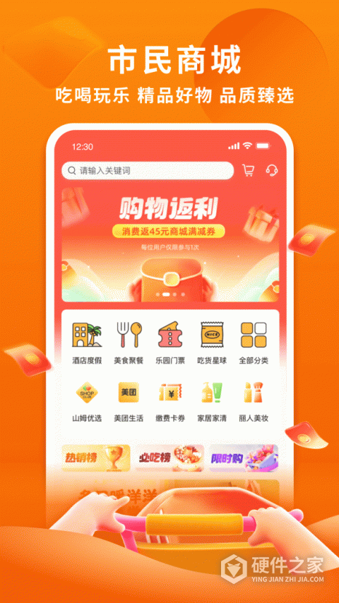 杭州市民卡app
