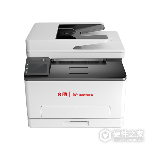 奔图CM1150ADN打印机驱动 For WinXP/7/8/10