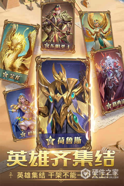 谜题大陆vivo渠道服