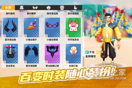 街球艺术九游版