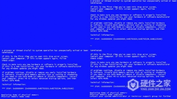 电脑连接数位板蓝屏怎么解决