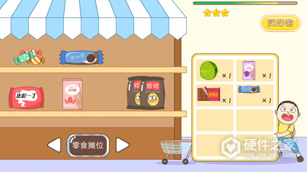 豆苗闪算app