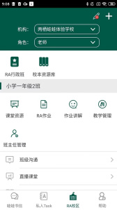 两栖蛙蛙