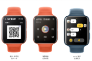 oppo watch手表二维码在哪里找
