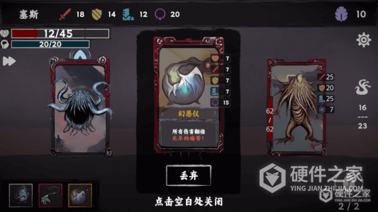 混沌将至安卓版