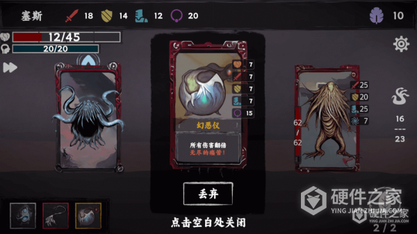 混沌将至安卓版