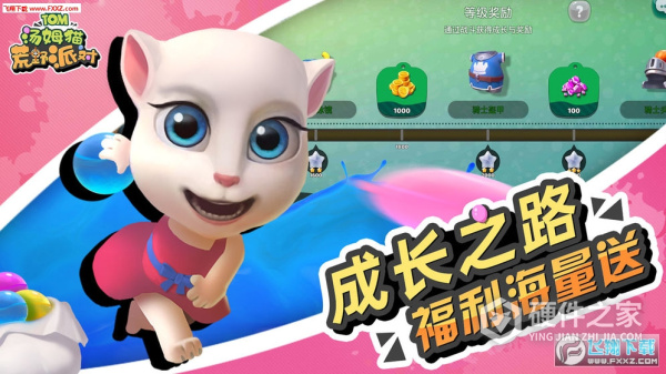 汤姆猫荒野派对旧版